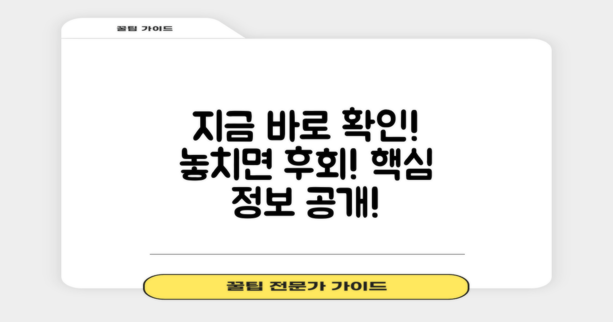 바로 확인하세요!