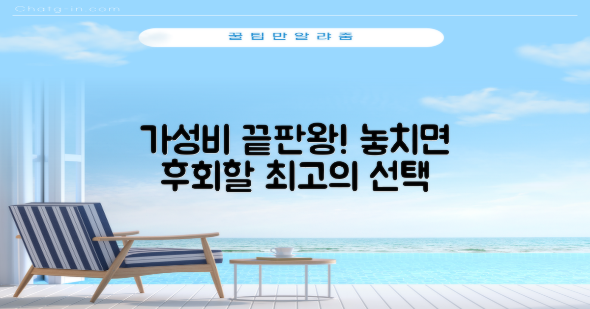 가성비 최고 콘