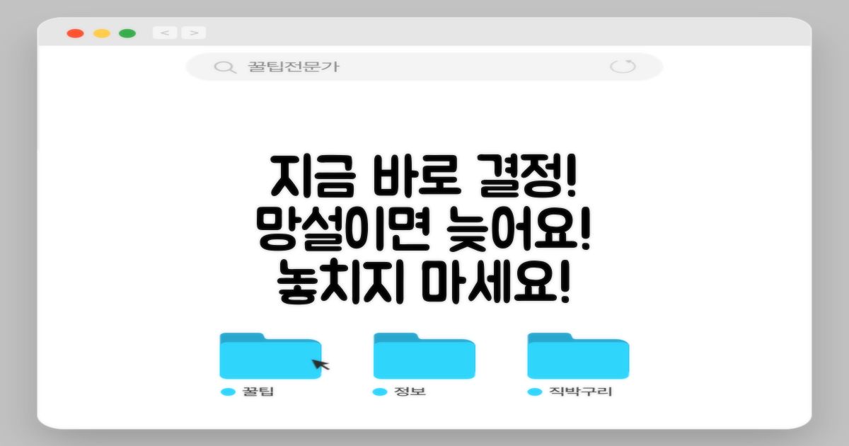 지금 바로 선택하세요!