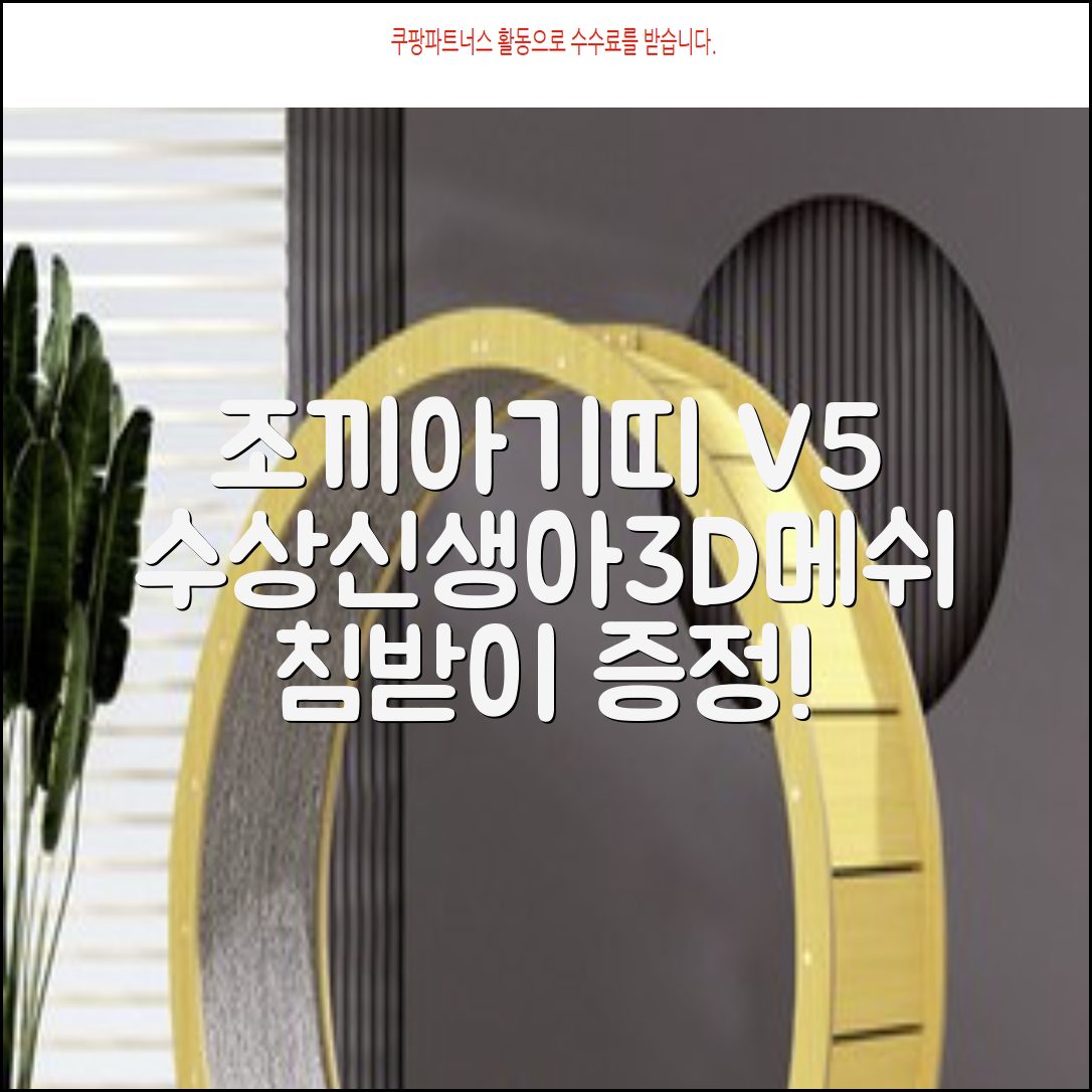 방탄조끼아기띠V5 _장관상수상 3D 메쉬 신생아가능 침받이증정, 차콜그레이 추천 리뷰