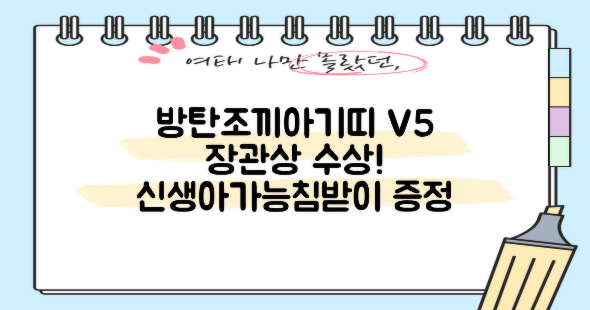 방탄조끼아기띠V5 _장관상수상 3D 메쉬 신생아가능 침받이증정, 차콜그레이 추천 리뷰