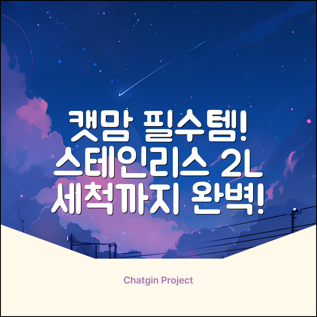 oneisall 고양이자동급수기 스테인리스2L 수위창 쉬운세척 식기세척기호환, 1개, Sliver 추천 리뷰