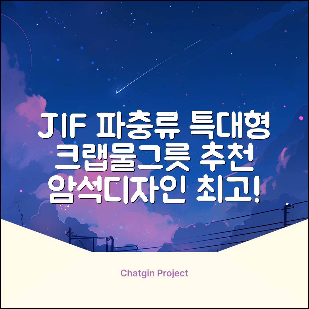 JIF 파충류 특대형 물그릇 / 크랩 특대형물그릇 / 파충류 물그릇 / 대형 물그릇 / 암석 물그릇, 1개 추천 리뷰