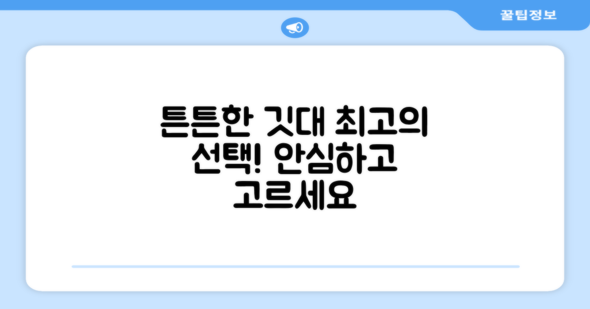 튼튼한 깃대 세트를 선택하세요