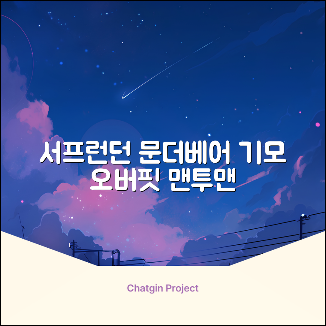 서프런던 문더베어 오버핏 빅사이즈 기모 맨투맨 ZAMD_0012 추천 리뷰