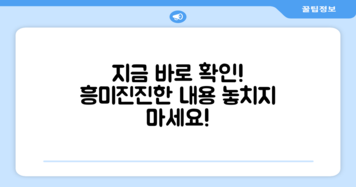 지금 바로 펼쳐보세요!