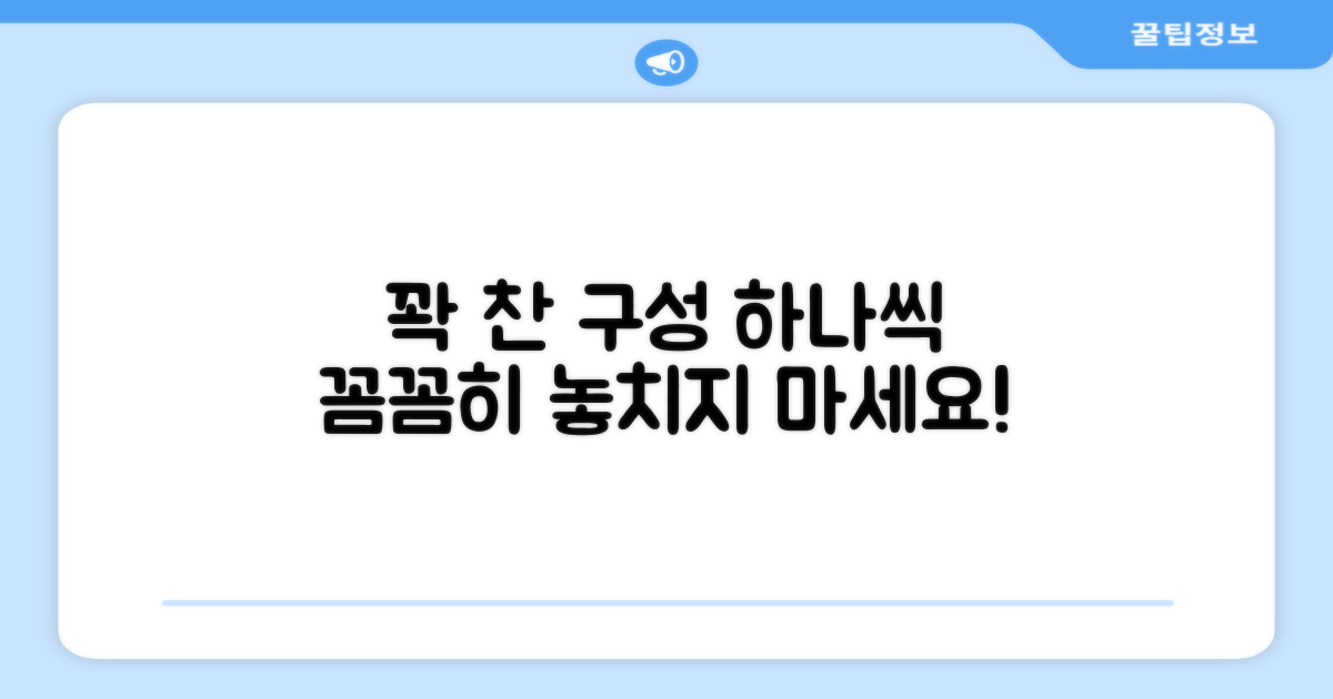 1개씩 담긴 알찬 구성