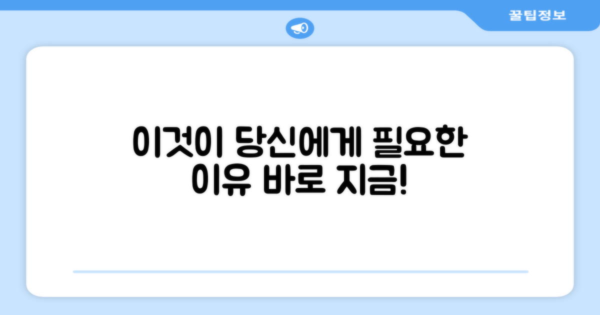 당신에게 꼭 필요해요