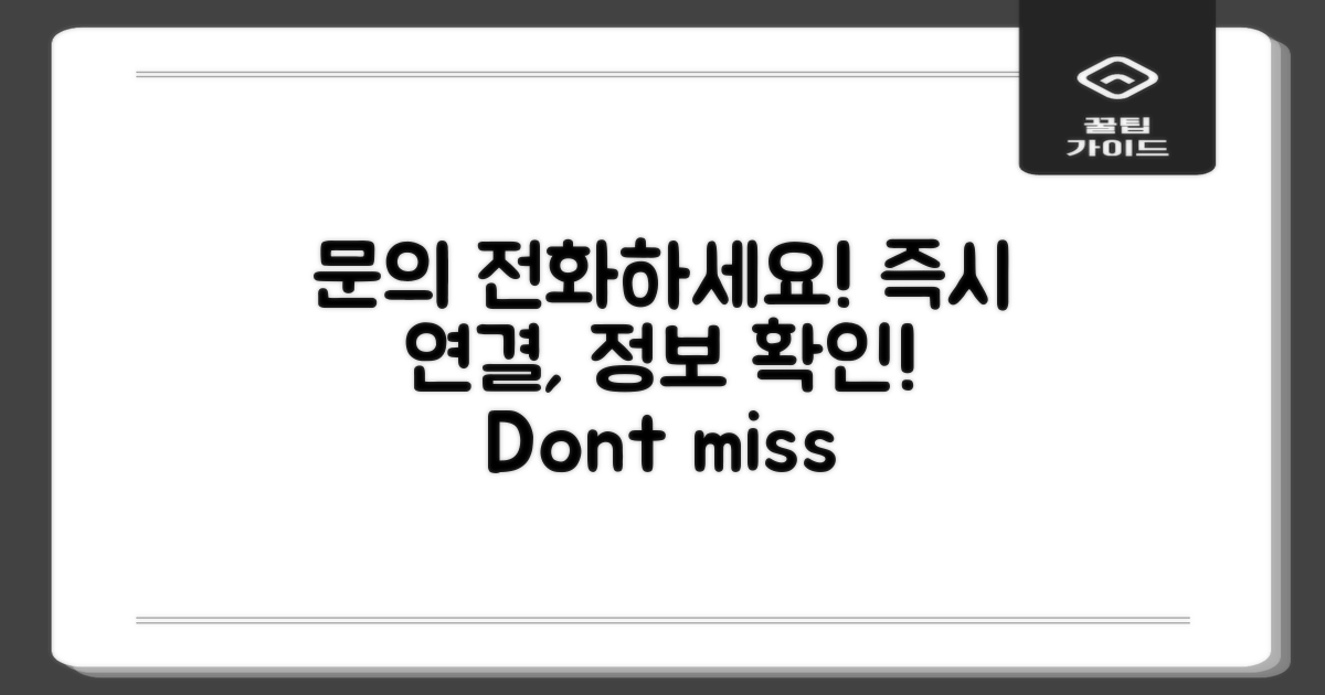 전화로 문의해보세요