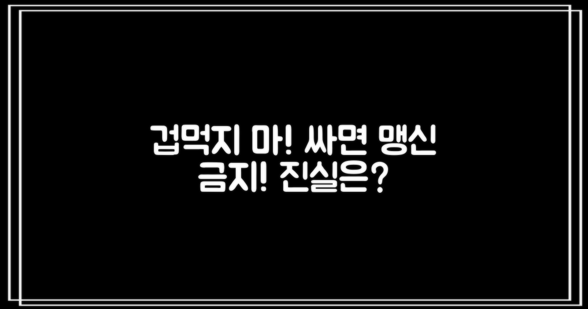 저렴한 비용, 후기는 정말 믿을까?